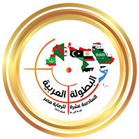 16th Arab Shooting Championship 2023